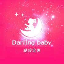 Darling 母婴用品标志设计
