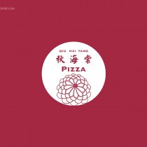 秋海棠 餐厅品牌设计