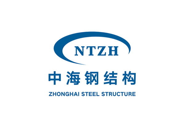 中海钢结构品牌设计